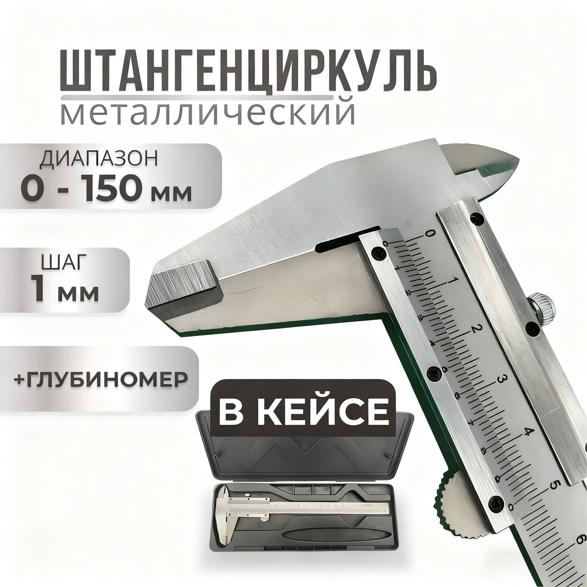 Precision Metal Vernier Calipe - Workshop Tools Engineering review and price