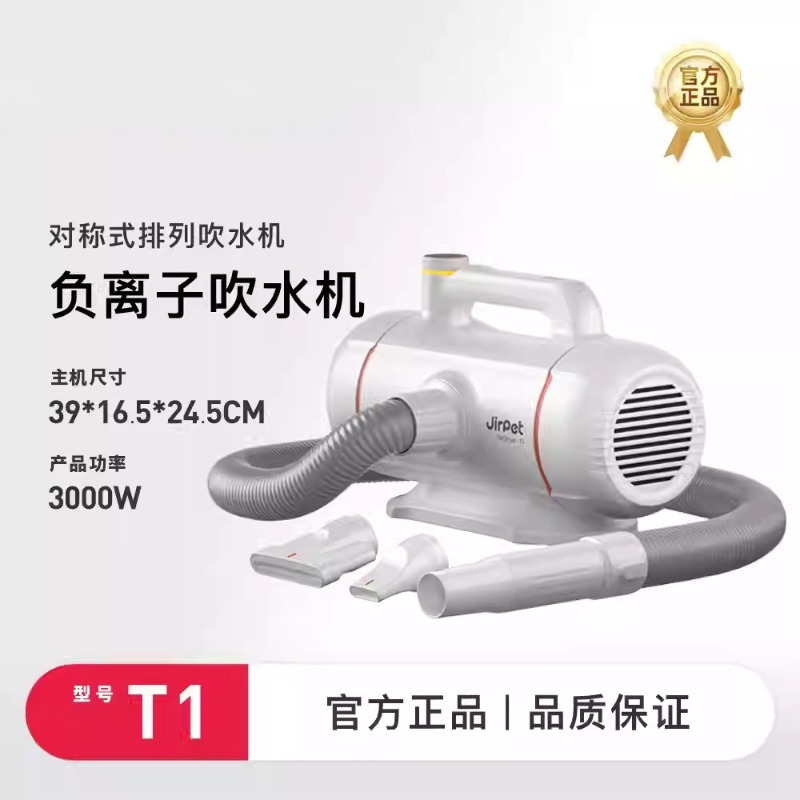Pet bath blow-drying machine,  - Workshop Tools And Equipment review and price